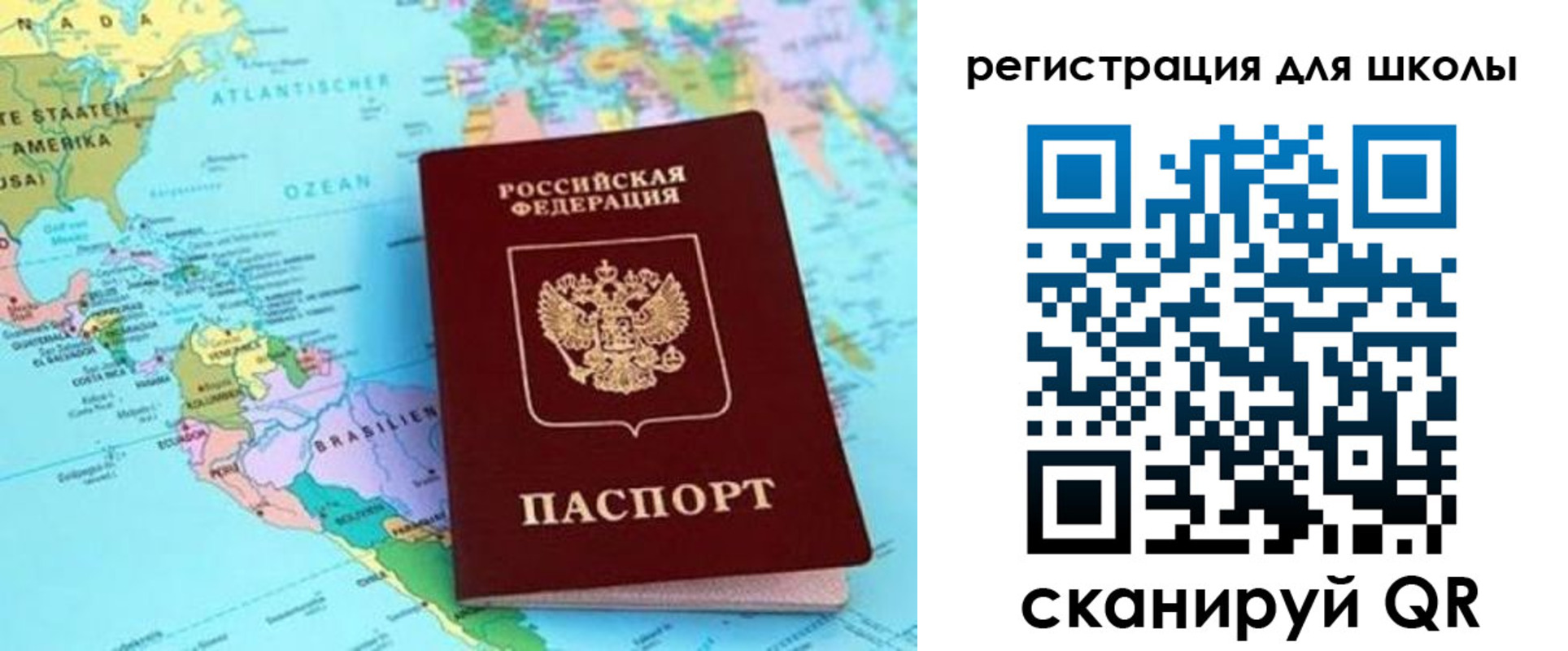 прописка для военкомата в Каменке